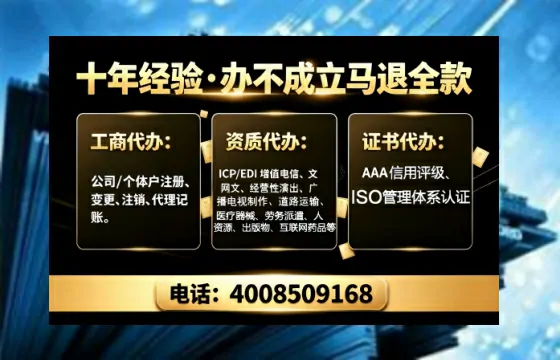 云南办理<a href='https://www.tajlb.com/'>出版物经营许可证</a>的用处、流程与避坑指南