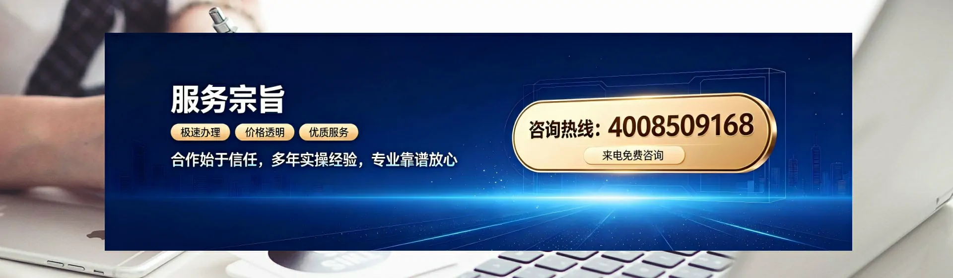 云南分站首页横幅