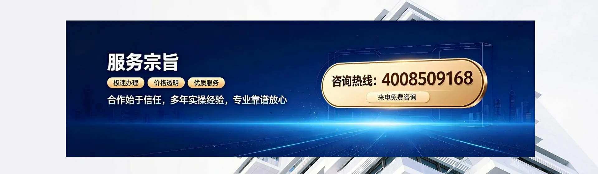 云南分站首页横幅