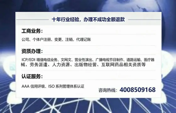 云南办理<a href='https://www.tajlb.com/'>娱乐场所经营许可证</a>的用处、流程与避坑指南