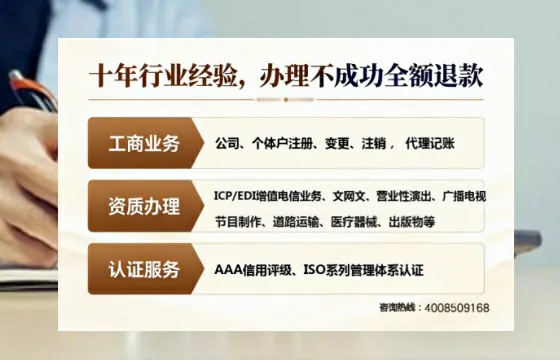 云南办理<a href='https://www.tajlb.com/'>人力资源许可证</a>的实用价值与实操全攻略