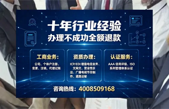 云南办理<a href='https://www.tajlb.com/'>公共卫生许可证</a>的用处、流程与避坑指南