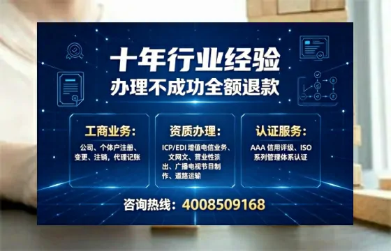 云南办理<a href='https://www.tajlb.com/'>劳务派遣许可证</a>的用处、流程与避坑指南