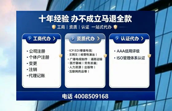 云南办理<a href='https://www.tajlb.com/'>医疗机构执业许可证</a>的实用指南:我的亲身经历与深度分享