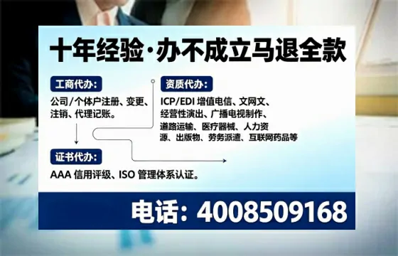 云南办理<a href='https://www.tajlb.com/'>医疗机构执业许可证</a>的实用指南:我的亲身经历与深度分享