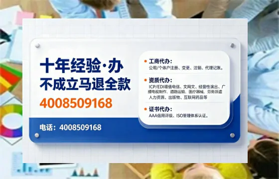 云南办理<a href='https://www.tajlb.com/'>培训机构办学许可证</a>的用处、流程与避坑指南