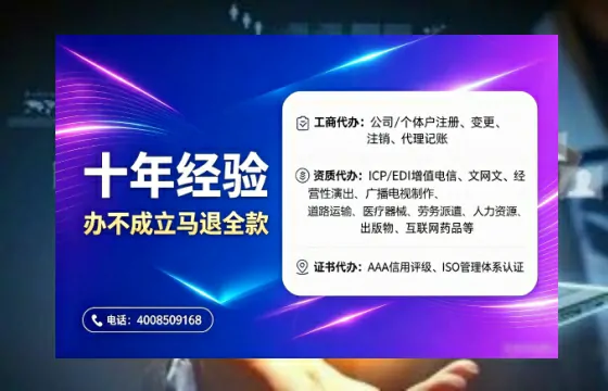 云南办理<a href='https://www.tajlb.com/'>培训机构办学许可证</a>的用处、流程与避坑指南