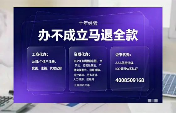 云南办理<a href='https://www.tajlb.com/'>娱乐场所经营许可证</a>的用处、流程与避坑指南