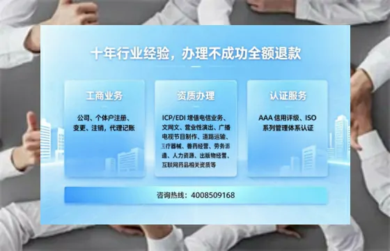 云南办理<a href='https://www.tajlb.com/'>劳务派遣许可证</a>的用处、流程与避坑指南