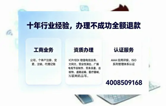云南办理<a href='https://www.tajlb.com/'>营业性演出许可证</a>的用处、流程与避坑指南