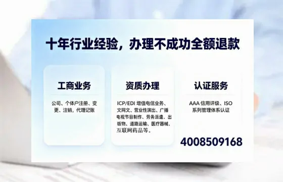 云南办理<a href='https://www.tajlb.com/'>营业性演出许可证</a>的用处、流程与避坑指南